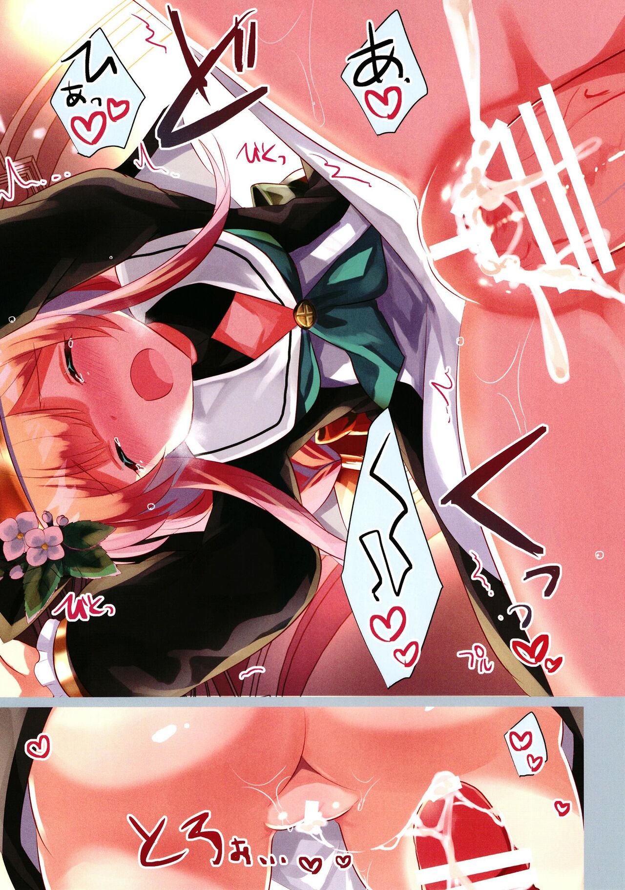 Blue Archive Hon. Full Color page 11 full