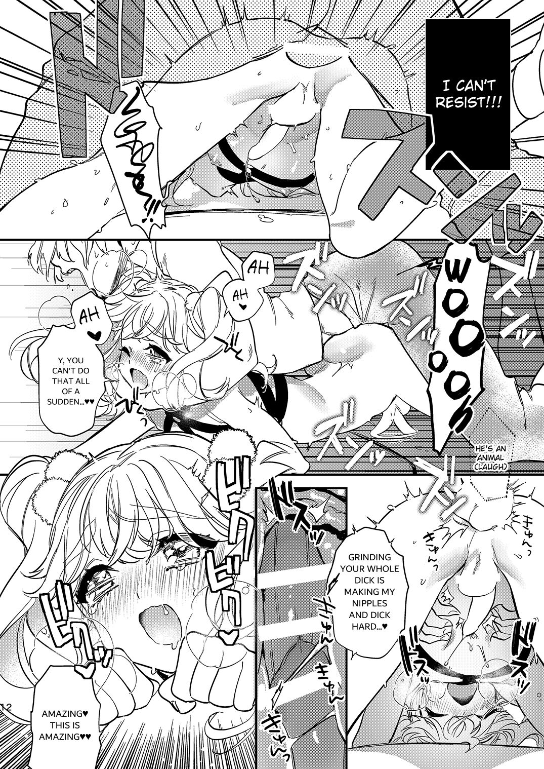 Anju to Karaoke de Kimochi ii Koto Shiyou yo page 11 full