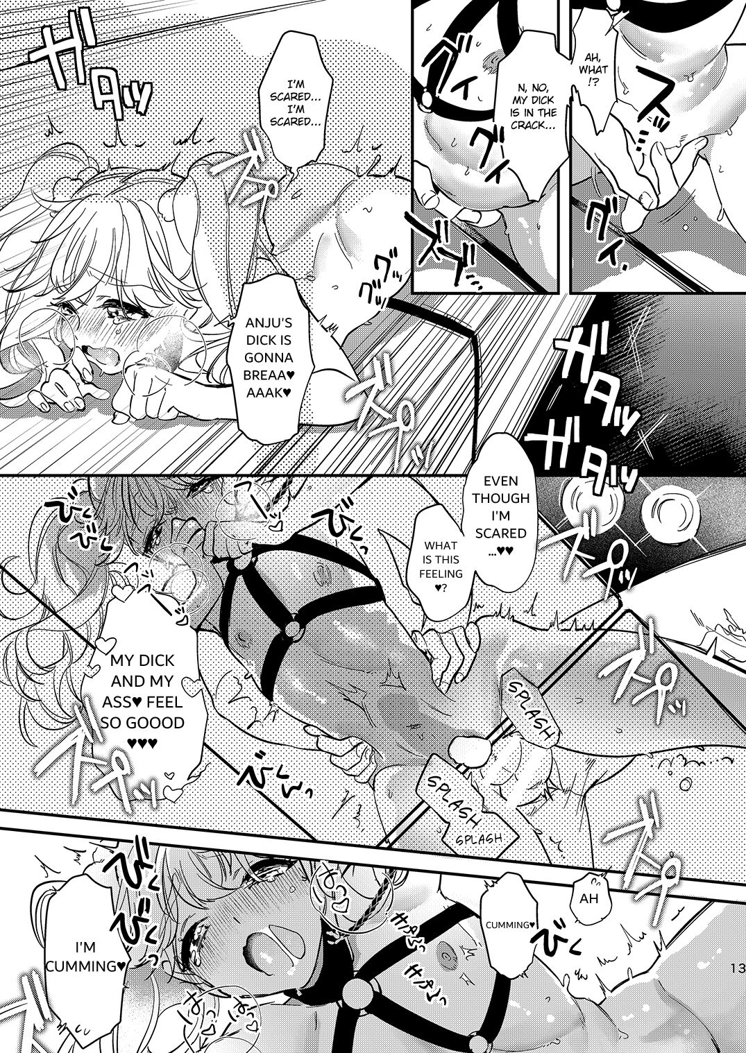 Anju to Karaoke de Kimochi ii Koto Shiyou yo page 12 full