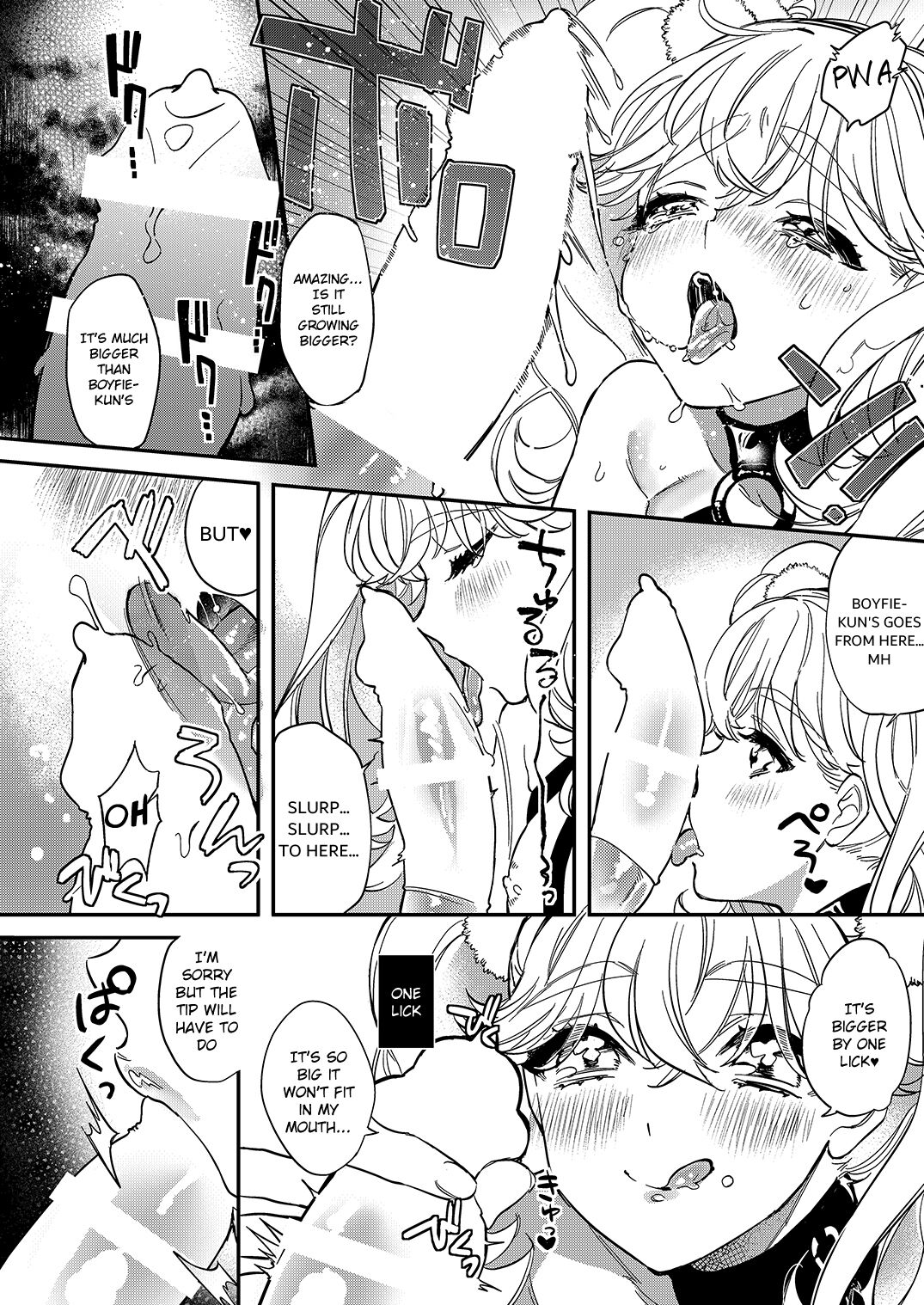 Anju to Karaoke de Kimochi ii Koto Shiyou yo page 7 full