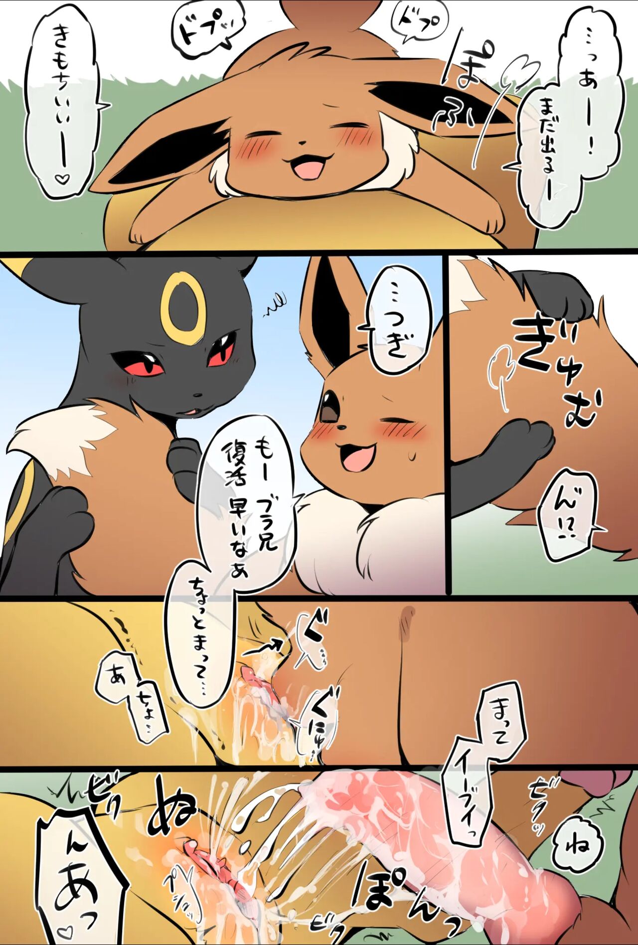 Incest Comic by Tsukune Minaga page 10 full