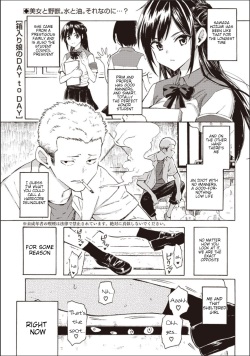 A Sheltered Girl's Day to Day ch.1