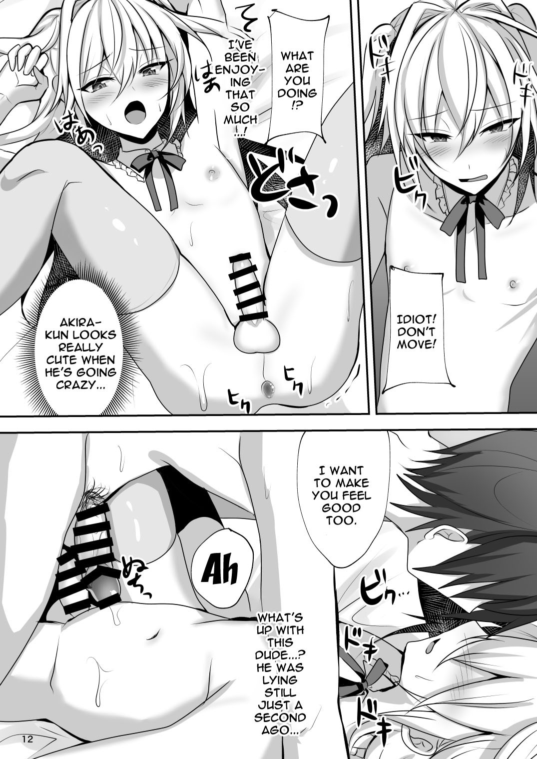 Ecchi na Otokonoko to Papakatsu Shite Iyasaretai | I Want To Do Compensated Dating With a Trap To Help Me Feel Better page 11 full