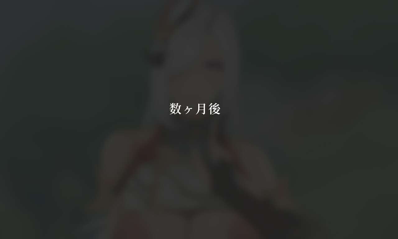申鹤の野外任務- page 12 full