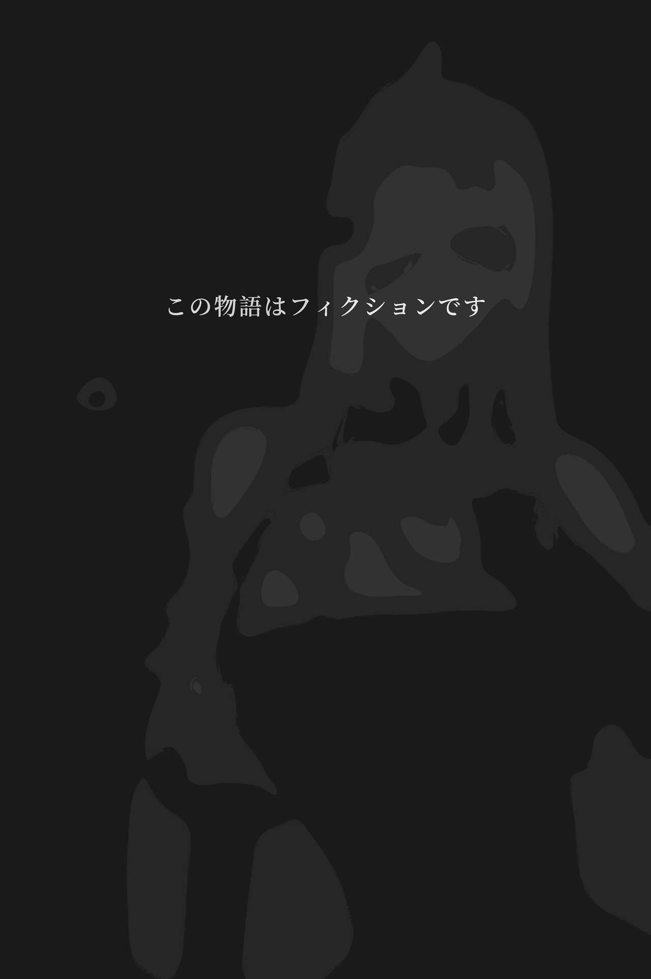 申鹤の野外任務- page 2 full