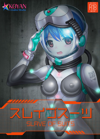 [KOYAN Creative Works (Kouya)] Slave of Suits [Digital] cover