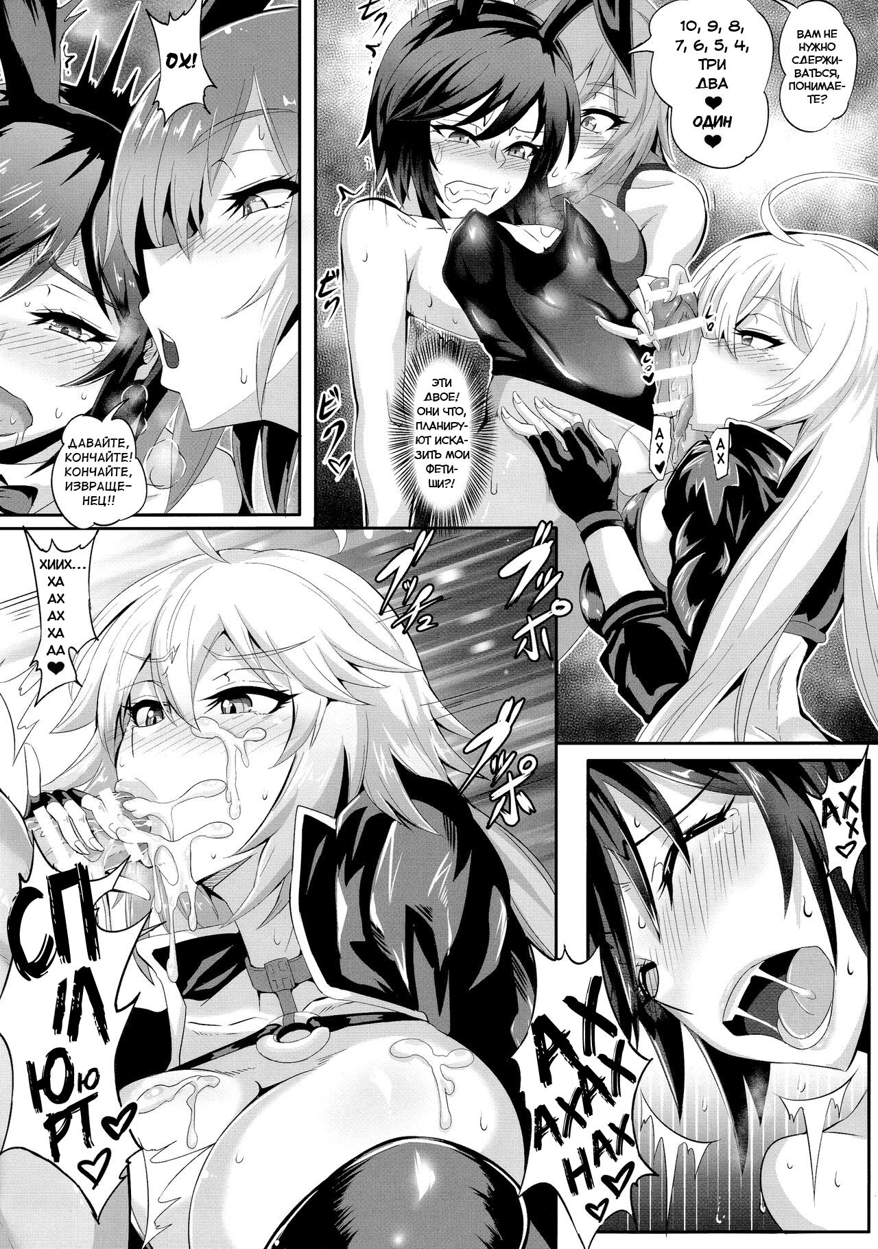 DOSUKEBE. FGO!! Vol. 02 Mizugi Jeanne Hen | LEWD FGO!! Vol. 02 Swimsuit Jeanne Edition page 9 full