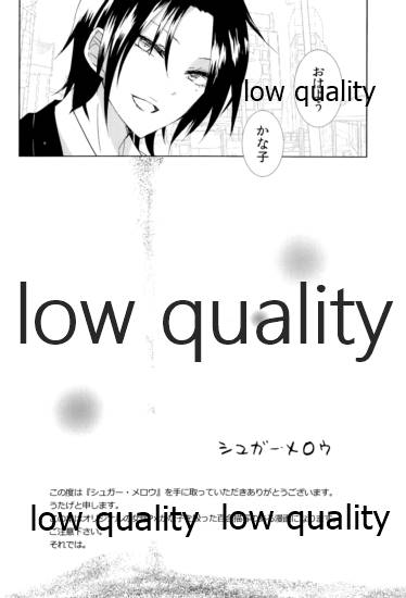 Sugar.mellow page 3 full