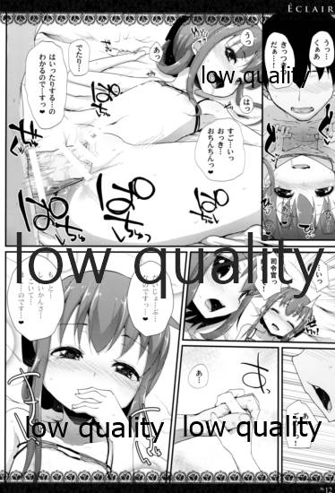 Eclair page 11 full