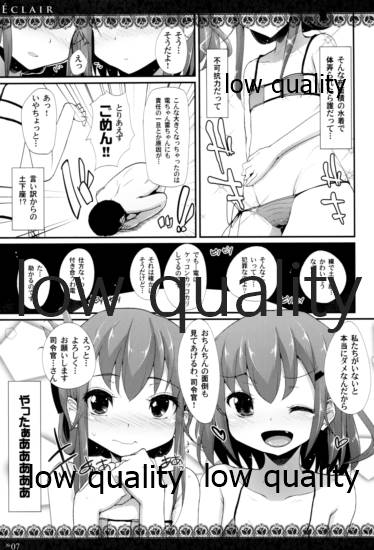 Eclair page 6 full