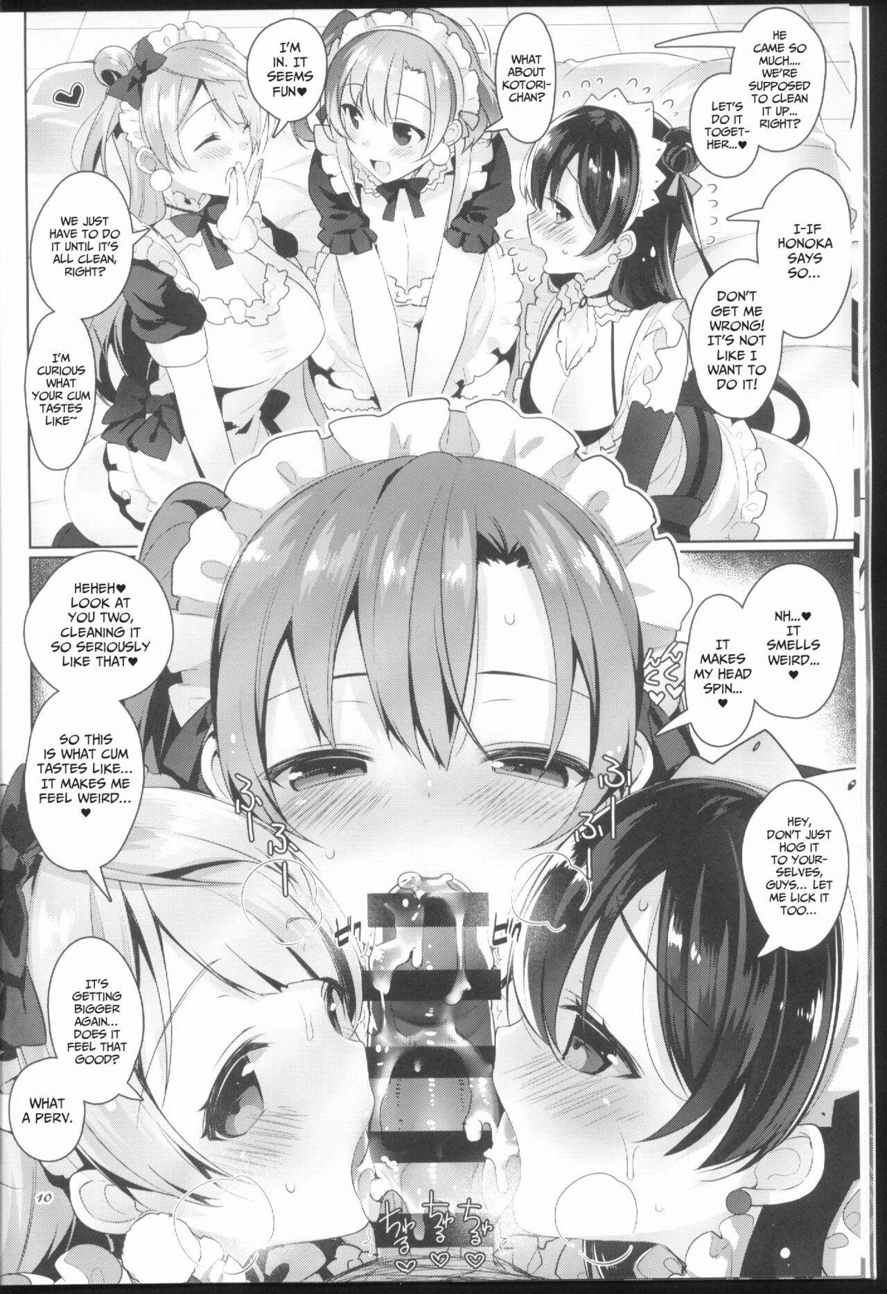 μ's ga Mujouken de Suki ni Narudake no Hon page 10 full