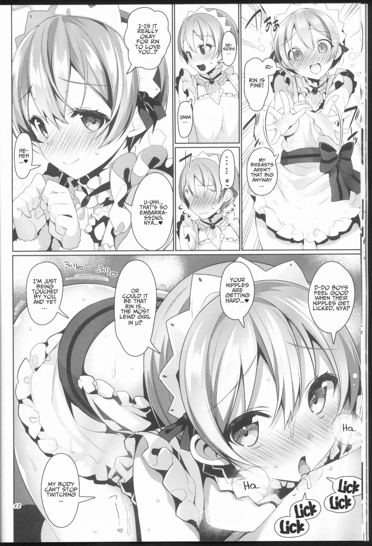 μ's ga Mujouken de Suki ni Narudake no Hon page 12 full