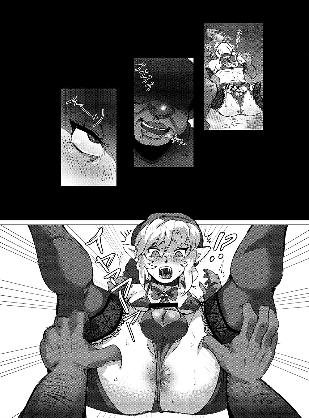 Anoko no Hajimete o Ubau no wa Ore page 12 full