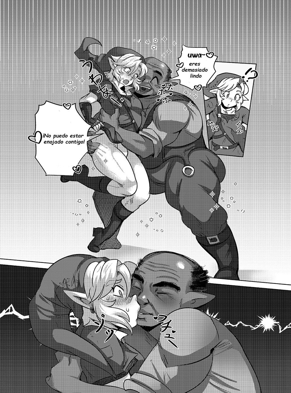 Anoko no Hajimete o Ubau no wa Ore page 4 full