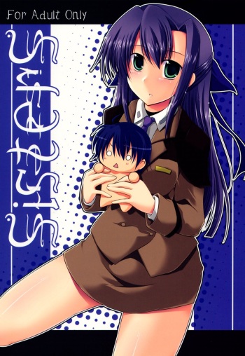 (C72) [Zanryuu Shinen (Nagami Yuu)] SisterS (Mahou Shoujo Lyrical Nanoha) [Spanish] [Nekomi Fans] cover