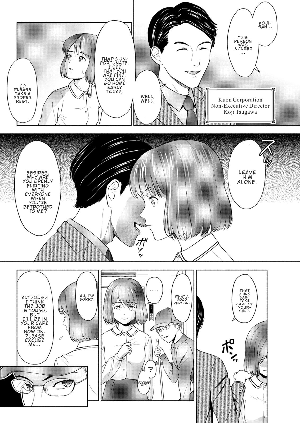 The Phantom Thief page 2 full