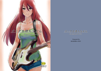 [MASHIRA-DOU (Mashiraga Aki)] Gouta o Machinagara - En attendant GOUTA | While Waiting For Gouta [English] {Doujins.com} [Digital] cover