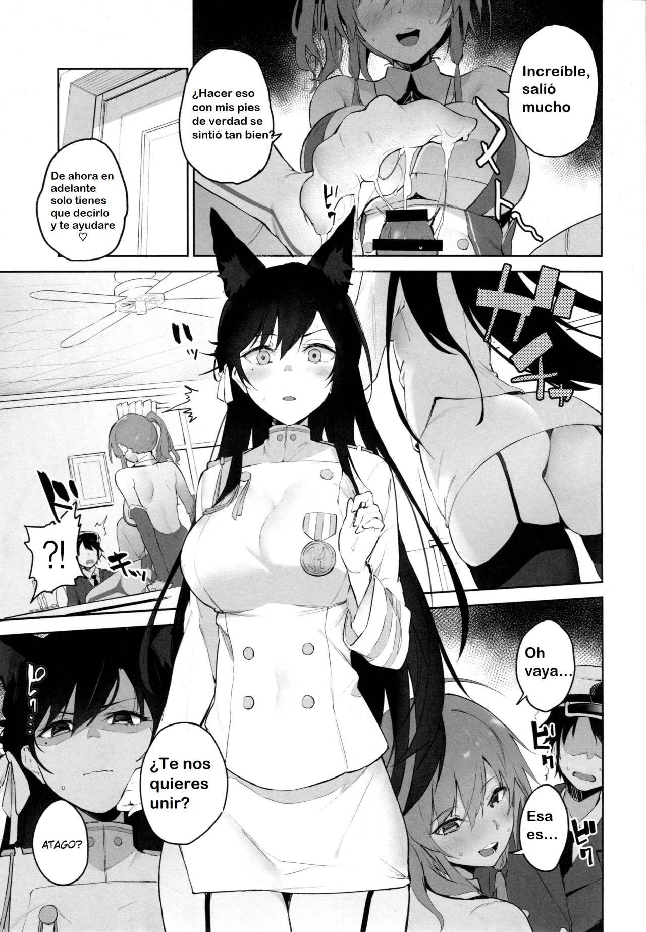 Ai wa Ai yori Aoi? page 6 full