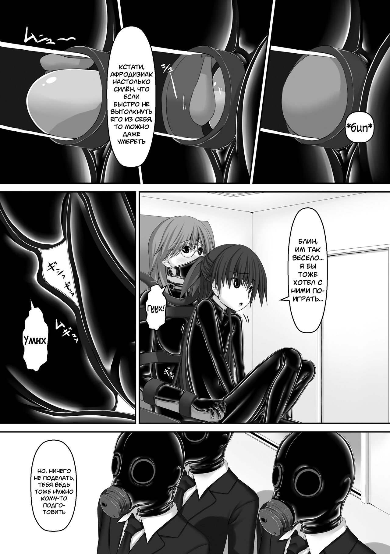 Beginning black 5 page 11 full