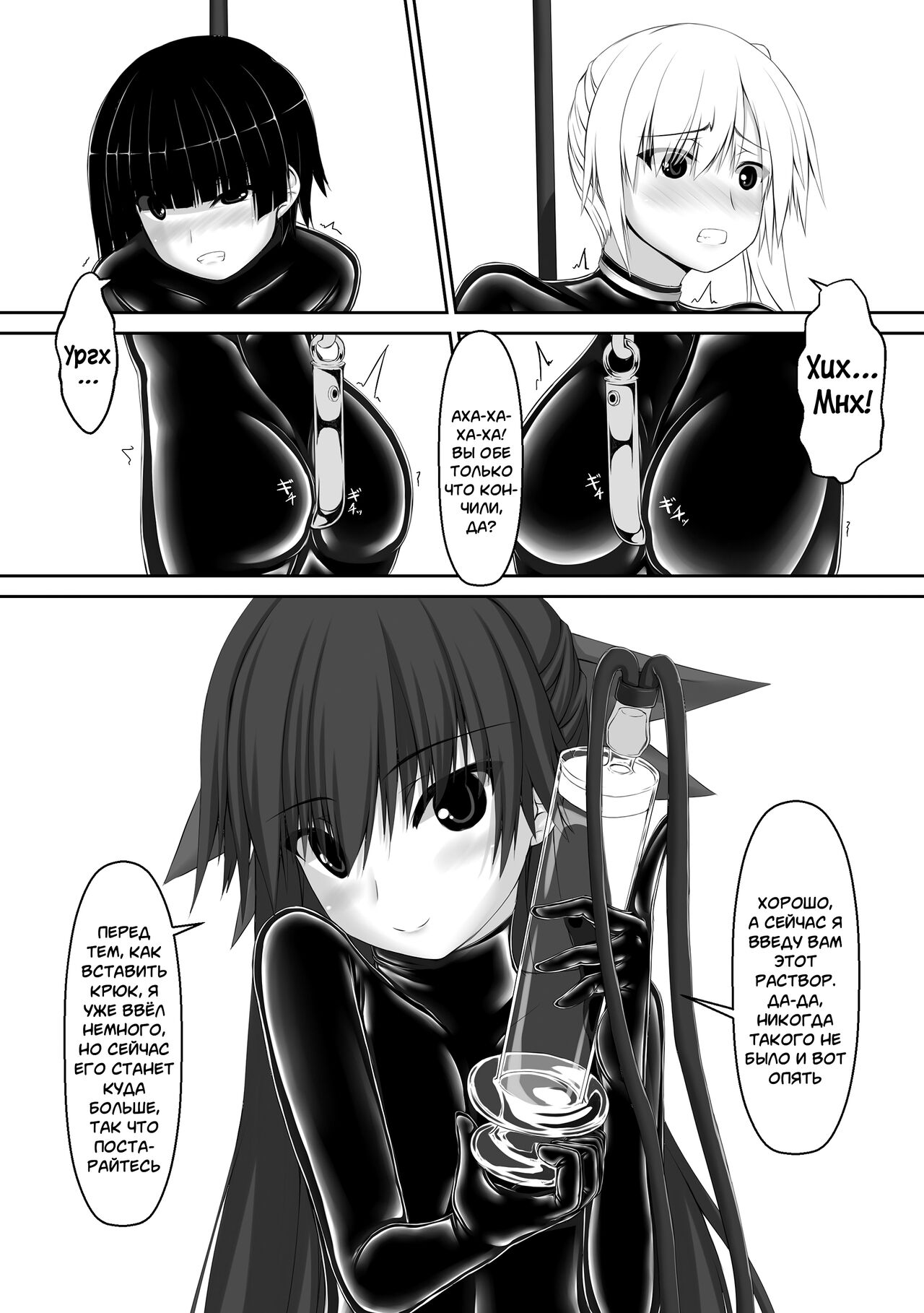 Beginning black 5 page 7 full