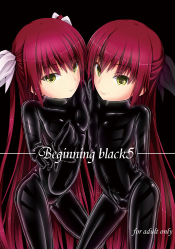 [Mousou Bijutsubu (Sho-yan)] Beginning black 5 [Russian] [Digital] cover