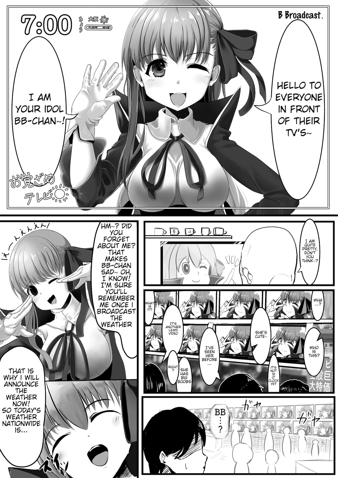 Jinrui Mina-san Watashi no Omocha desu 2 page 3 full