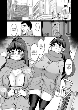 Tnsm先輩じゃない人の露出漫画・その1