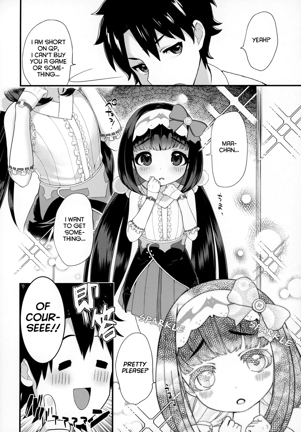 Onedari Jouzu no Osakabe-chan page 7 full