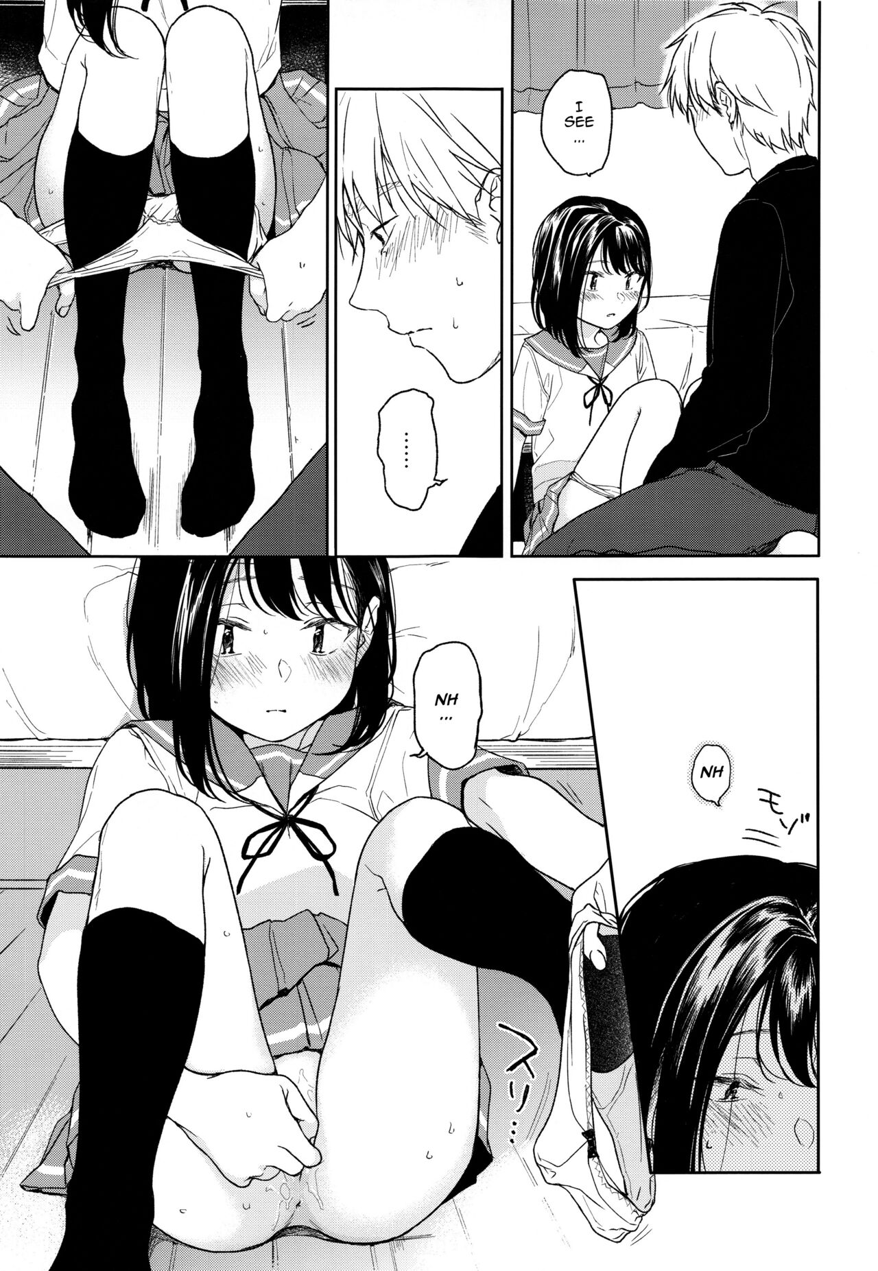 Yukari 2 page 8 full
