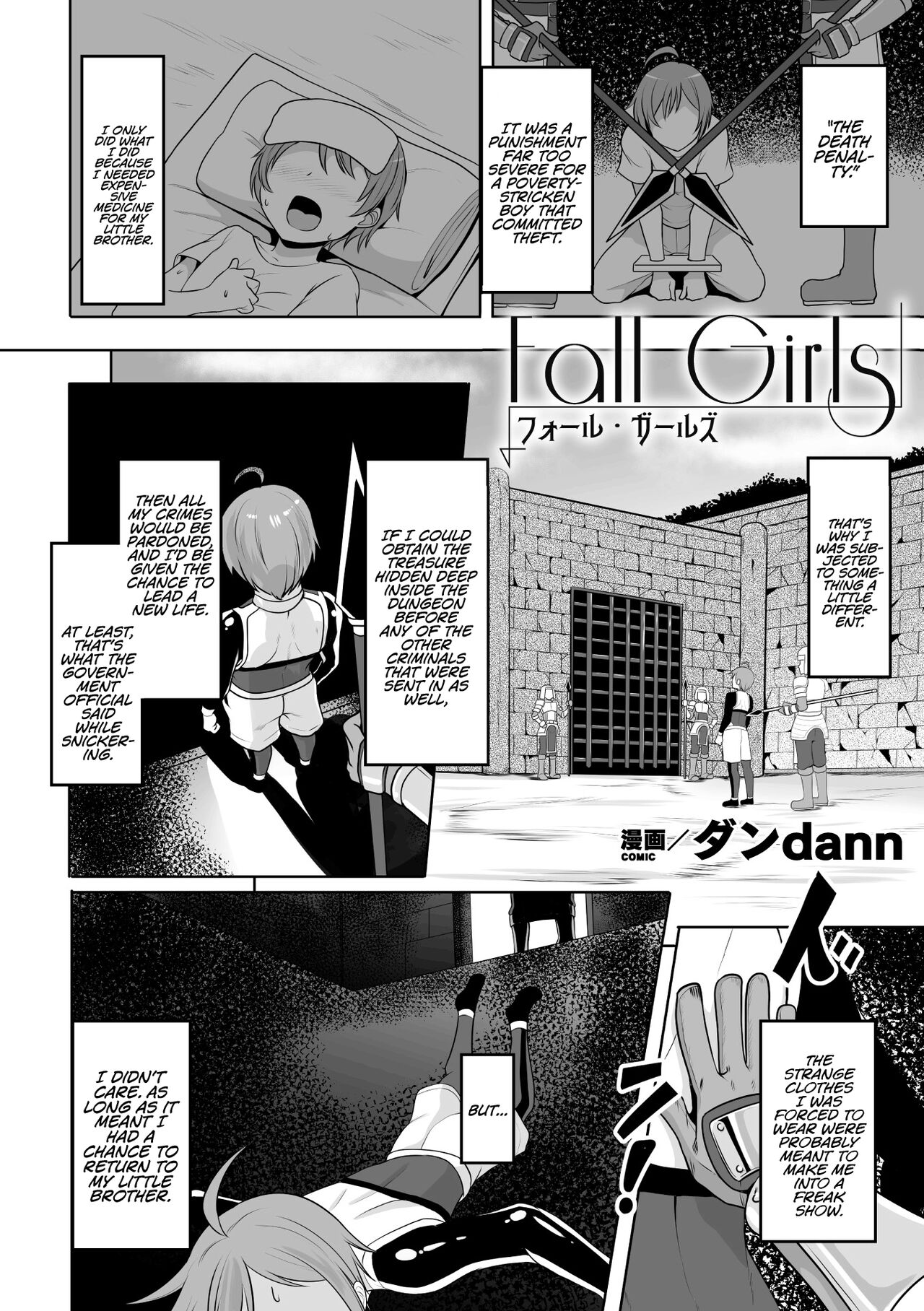 2D Comic Magazine Mesu Ochi! TS Ero Trap Dungeon Vol. 2 page 4 full