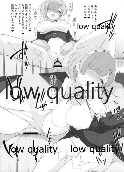 Subaru Shitai page 6 full