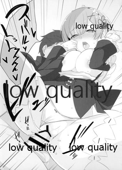 Subaru Shitai page 8 full