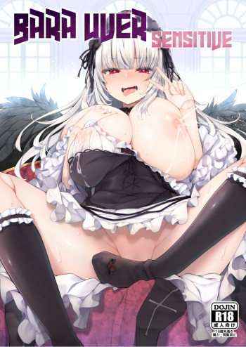 [Tousen Soudou (Tousen)] Bara Liver Sensitive (Rozen Maiden) [Digital] [English] [Babaluum] cover