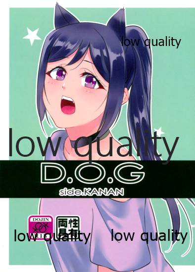 D.O.G side.KANAN page 1 full