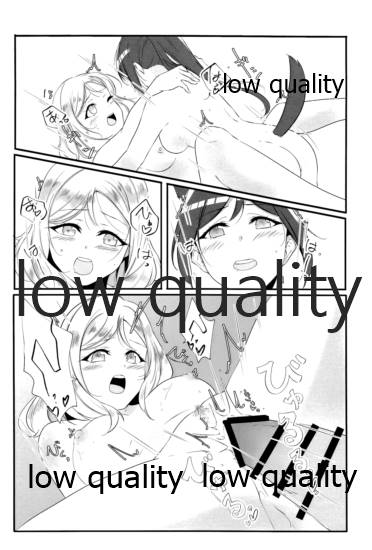 D.O.G side.KANAN page 11 full