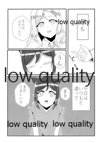 D.O.G side.KANAN page 4 full