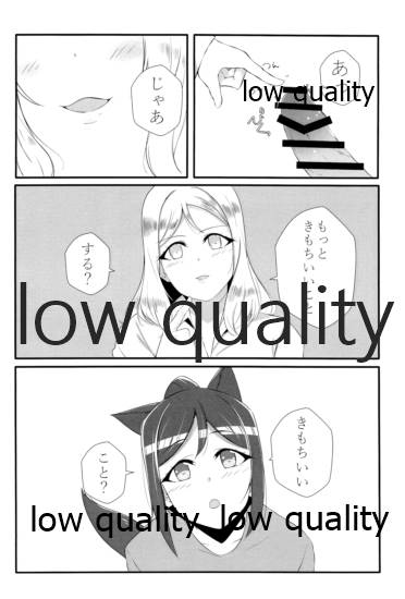 D.O.G side.KANAN page 5 full