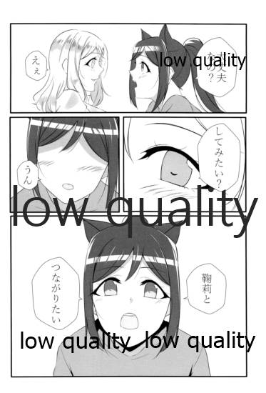 D.O.G side.KANAN page 7 full