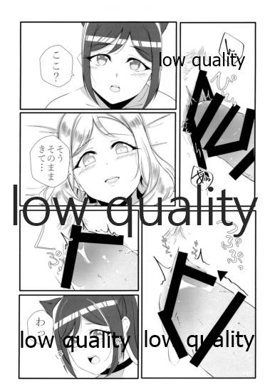 D.O.G side.KANAN page 8 full