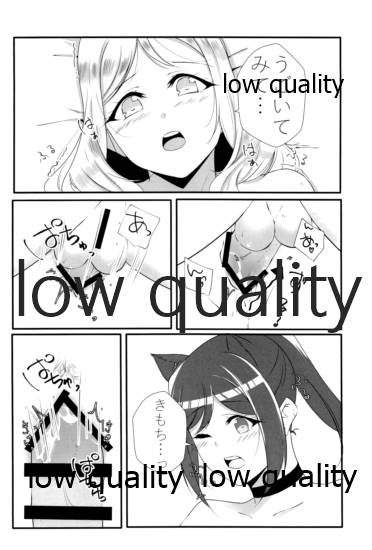 D.O.G side.KANAN page 9 full