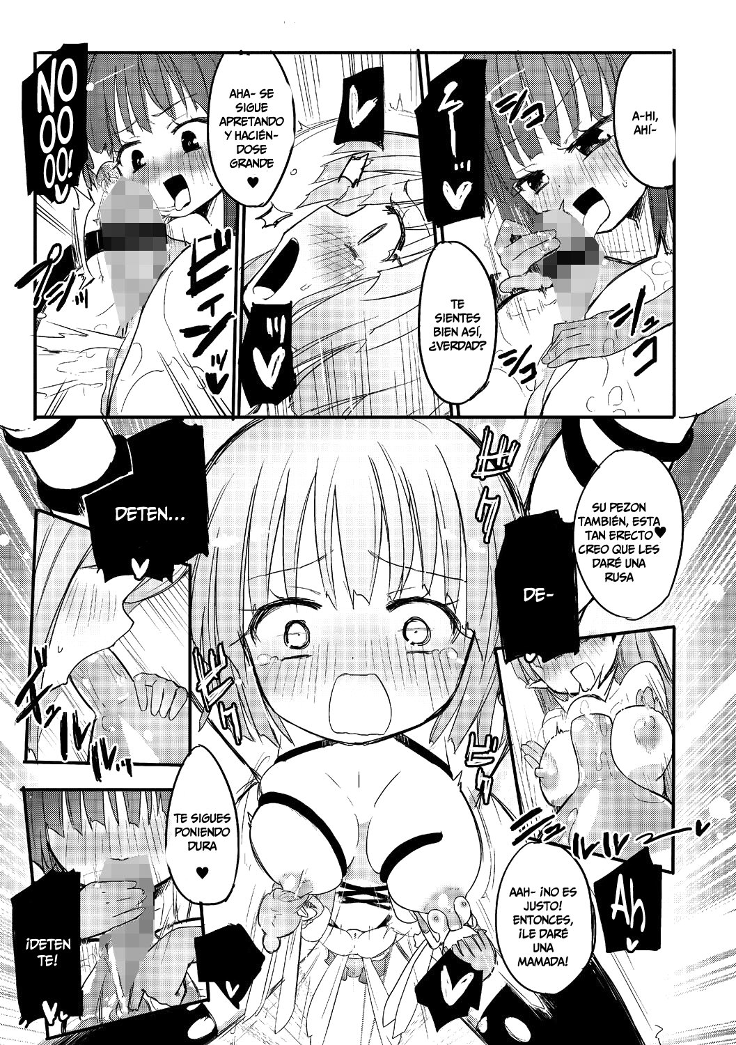 Kichiku Yousei page 11 full