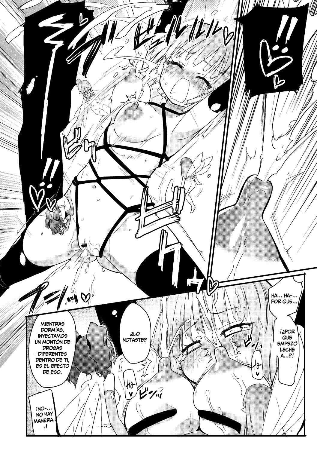 Kichiku Yousei page 12 full