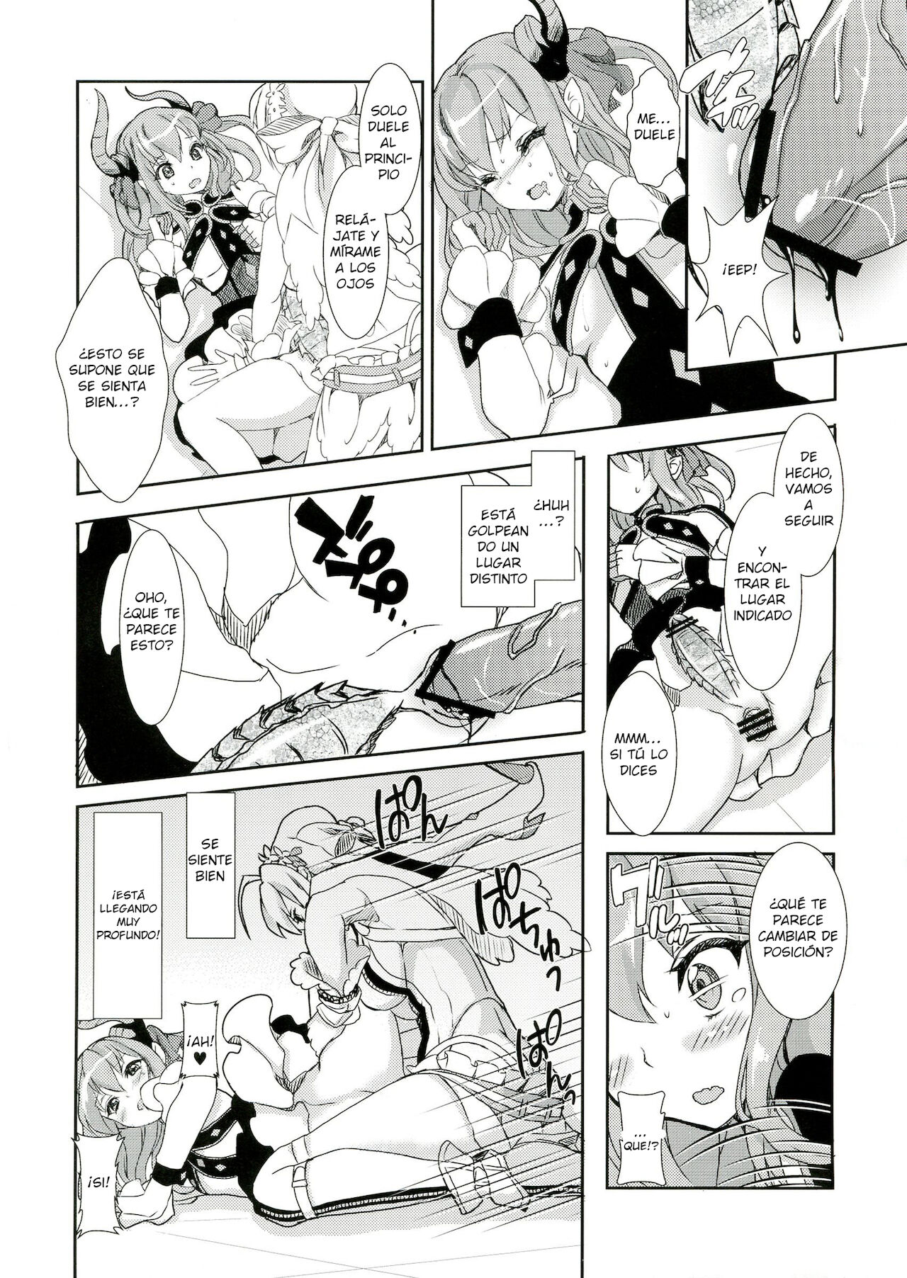 Koutei no Toubatsu! Dora Musume page 11 full