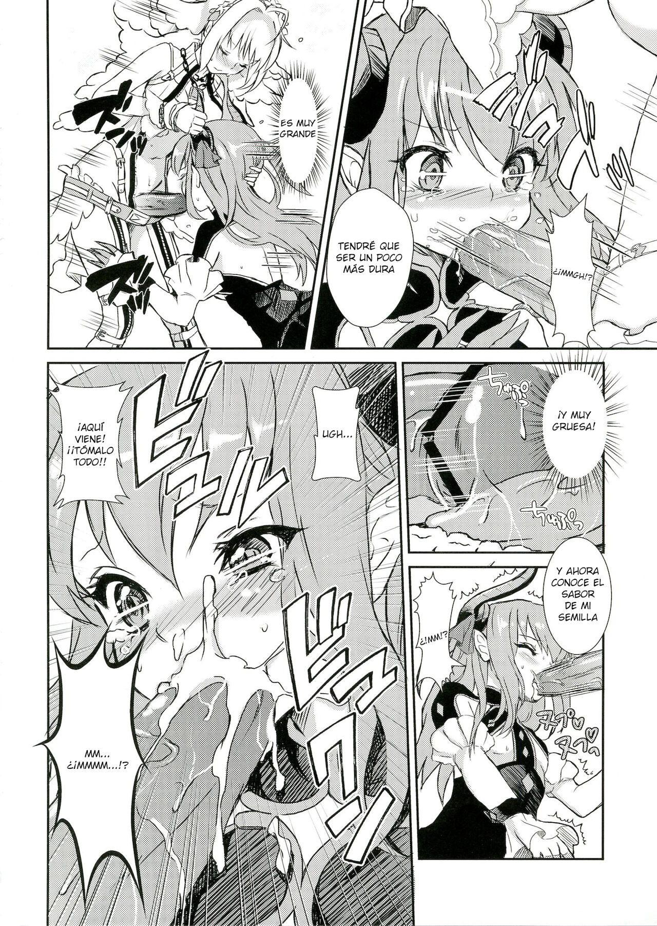 Koutei no Toubatsu! Dora Musume page 7 full