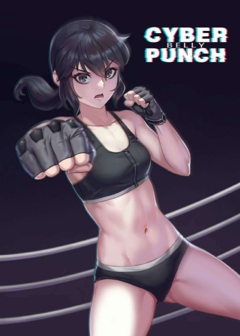 [Seikei Doujin (Yan)] CYBER BELLY PUNCH・saiba hara pan cover