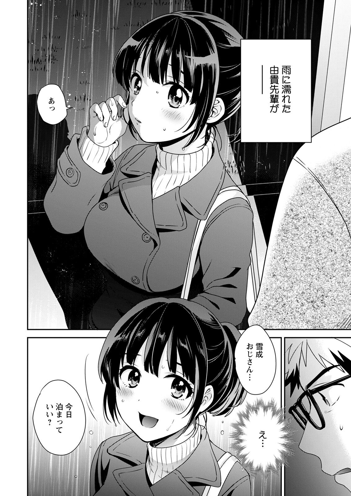 Action Pizazz 2022-04 page 10 full