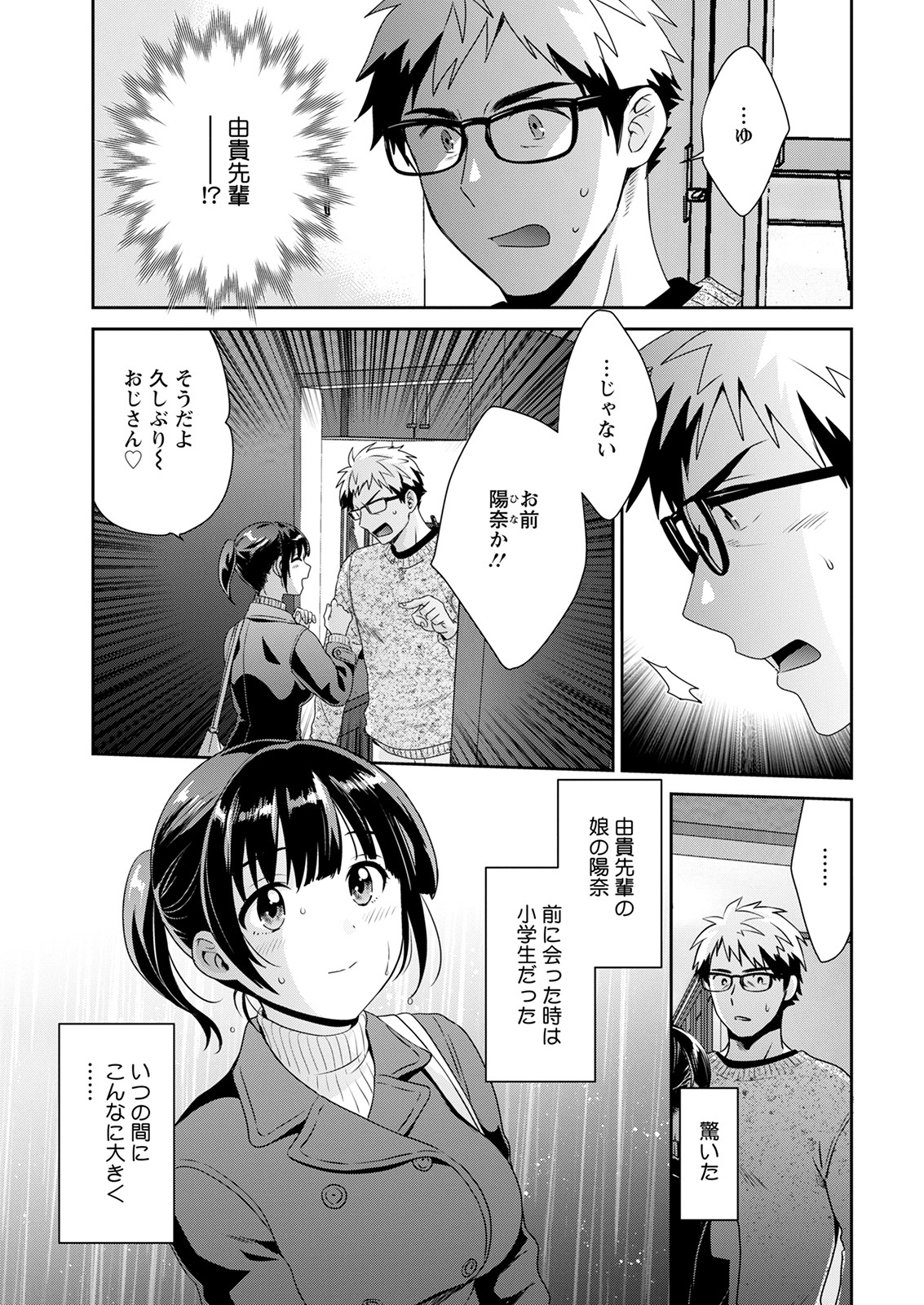 Action Pizazz 2022-04 page 11 full