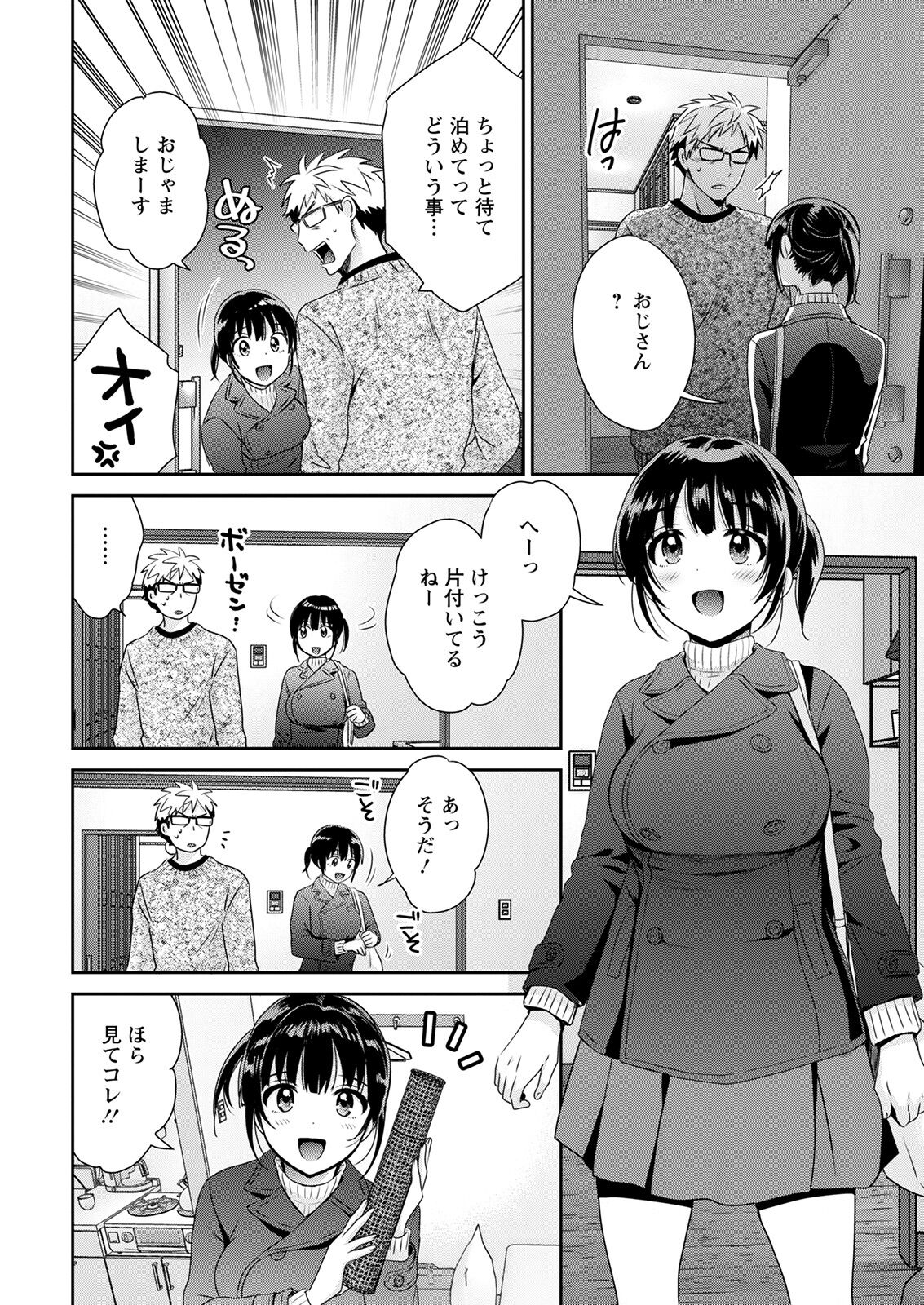 Action Pizazz 2022-04 page 12 full