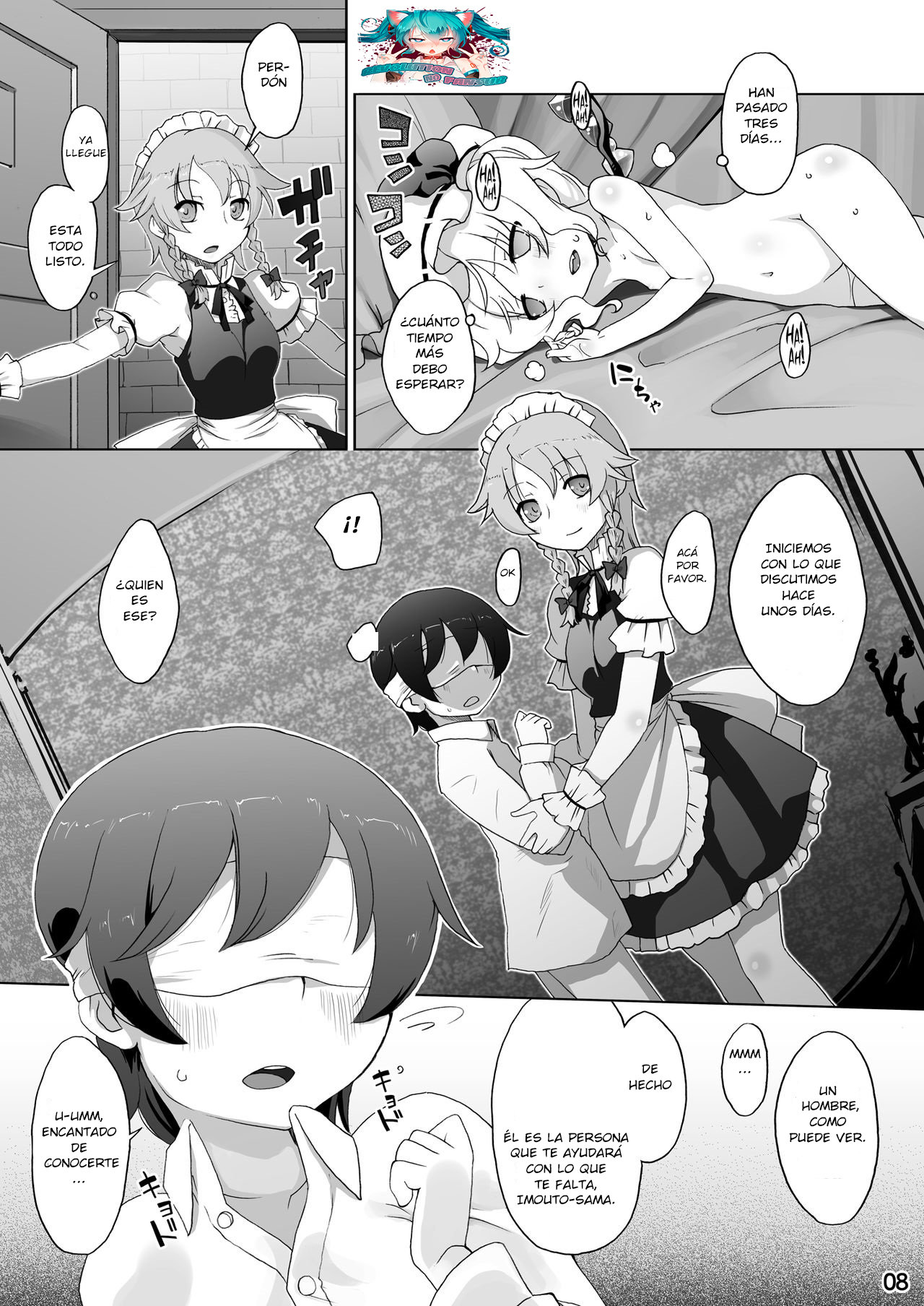 Flan-chan wa Monotarinai | The Insatiable Flan-chan page 8 full