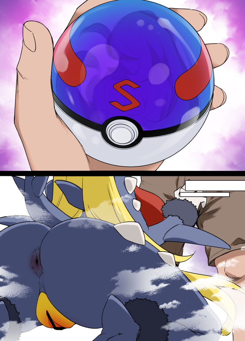 Slave Ball Sennou ~Shirona & Gaburias Hen~ page 11 full
